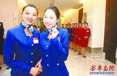 ��ʽϴ���ַ���ѧ��Ƶ���������簲ȫ������������:���й������������״ο���...